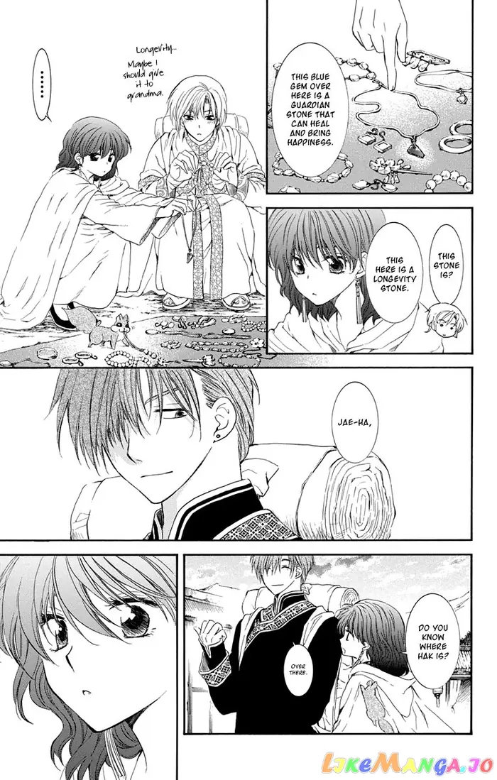 Yona of the Dawn Chapter 109 image 16_optimized